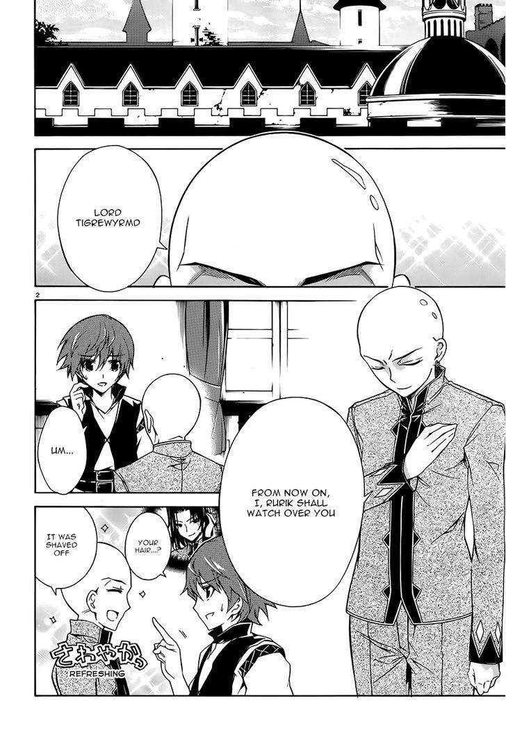 Madan no Ou to Vanadis Chapter 4 page 2 - Chapter 4