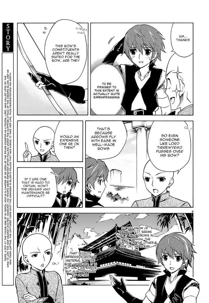 Madan no Ou to Vanadis Chapter 4 page 5 - Chapter 4
