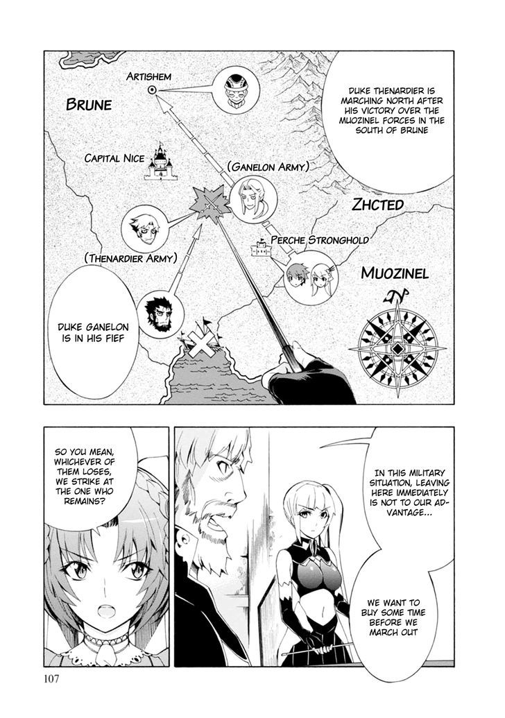 Madan no Ou to Vanadis Chapter 40 page 16 - Chapter 40 : Set Trap