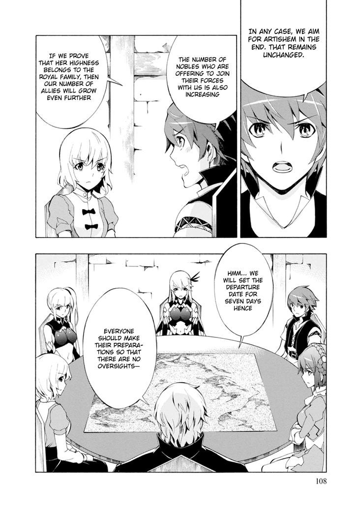 Madan no Ou to Vanadis Chapter 40 page 17 - Chapter 40 : Set Trap