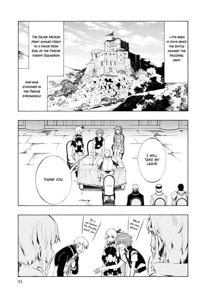 Madan no Ou to Vanadis Chapter 40 page 2 - Chapter 40 : Set Trap