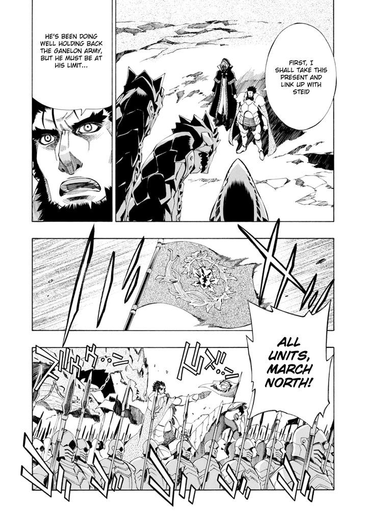 Madan no Ou to Vanadis Chapter 40 page 21 - Chapter 40 : Set Trap
