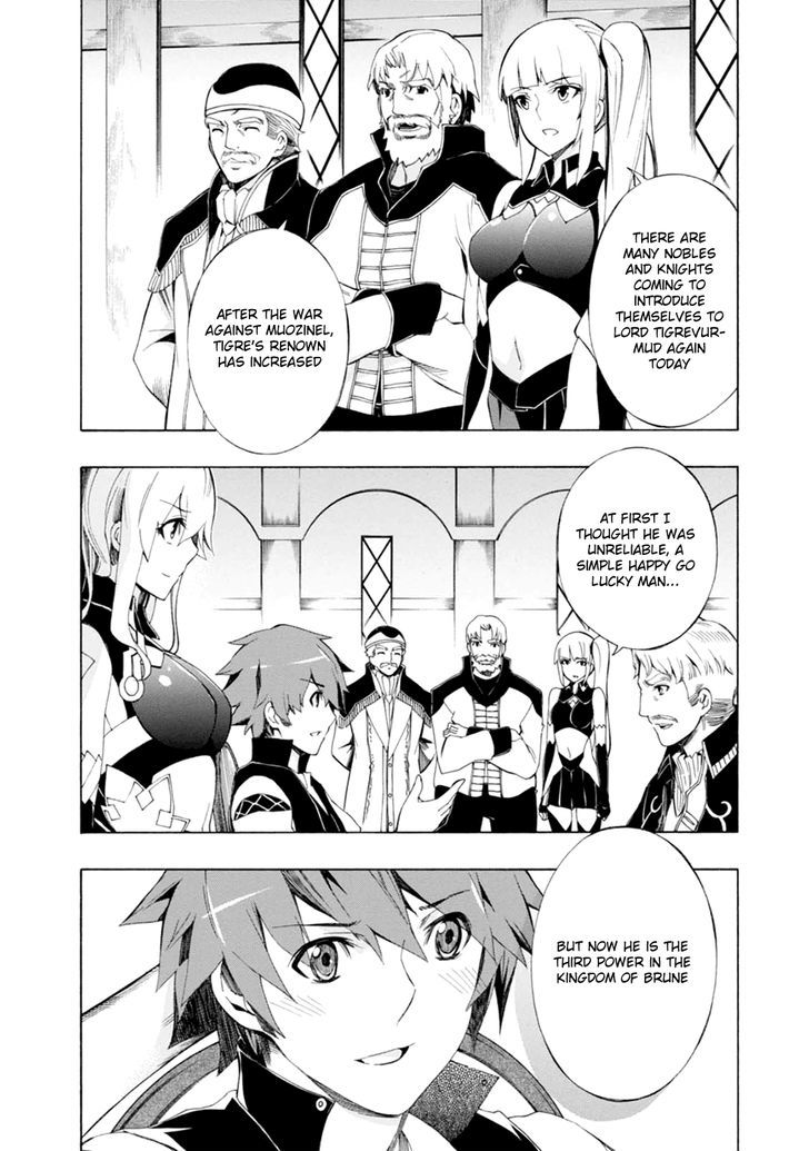 Madan no Ou to Vanadis Chapter 40 page 3 - Chapter 40 : Set Trap