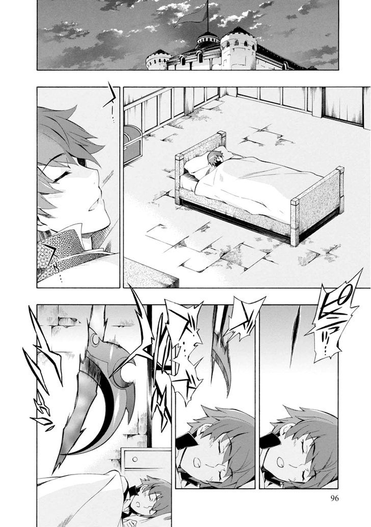 Madan no Ou to Vanadis Chapter 40 page 5 - Chapter 40 : Set Trap