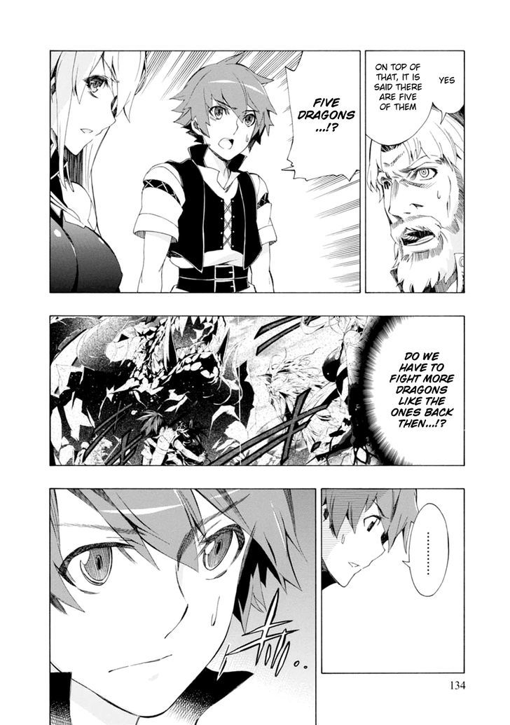 Madan no Ou to Vanadis Chapter 41 page 12 - Chapter 41 : Attack