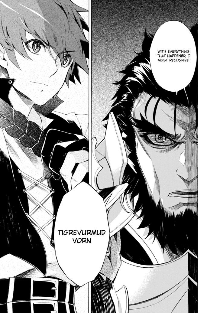 Madan no Ou to Vanadis Chapter 41 page 17 - Chapter 41 : Attack