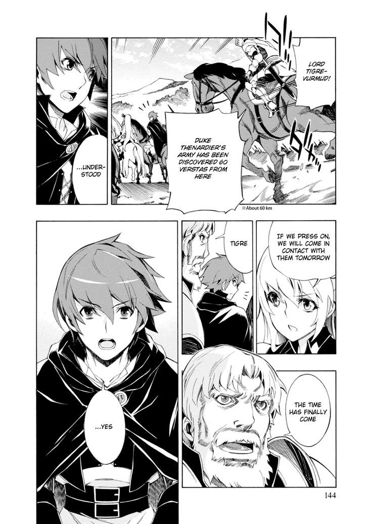 Madan no Ou to Vanadis Chapter 41 page 21 - Chapter 41 : Attack