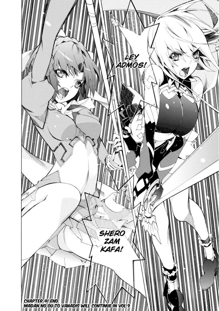Madan no Ou to Vanadis Chapter 41 page 29 - Chapter 41 : Attack