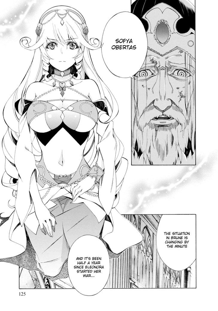 Madan no Ou to Vanadis Chapter 41 page 3 - Chapter 41 : Attack