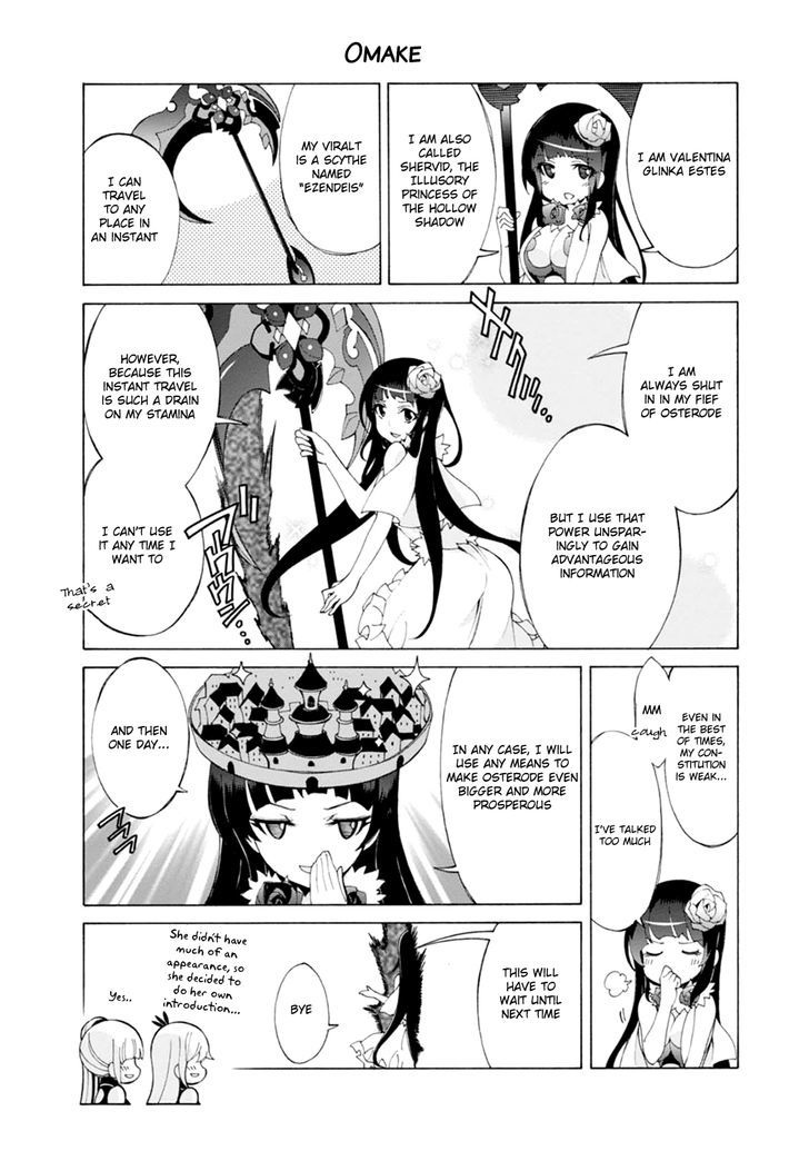 Madan no Ou to Vanadis Chapter 41 page 32 - Chapter 41 : Attack