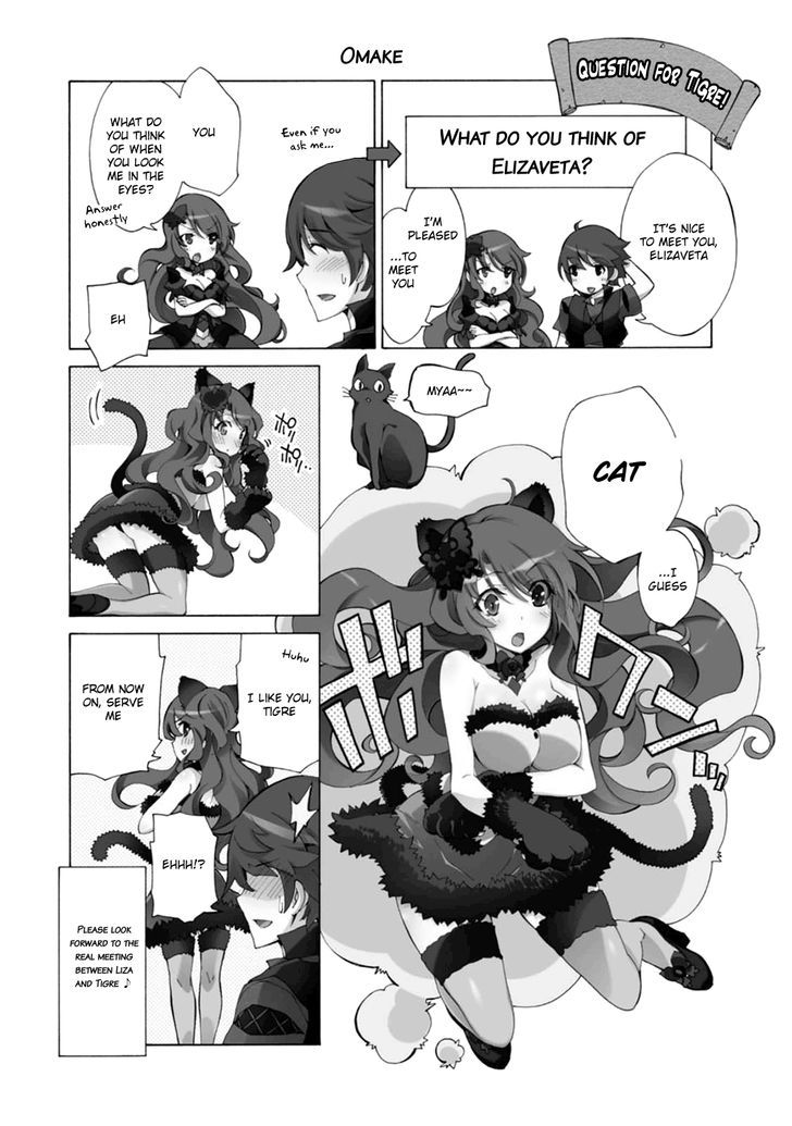 Madan no Ou to Vanadis Chapter 41 page 35 - Chapter 41 : Attack