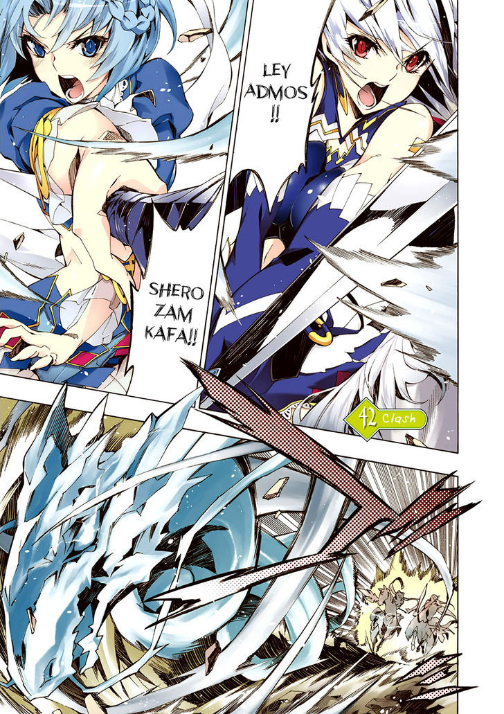 Madan no Ou to Vanadis Chapter 42 page 3 - Chapter 42 : Clash
