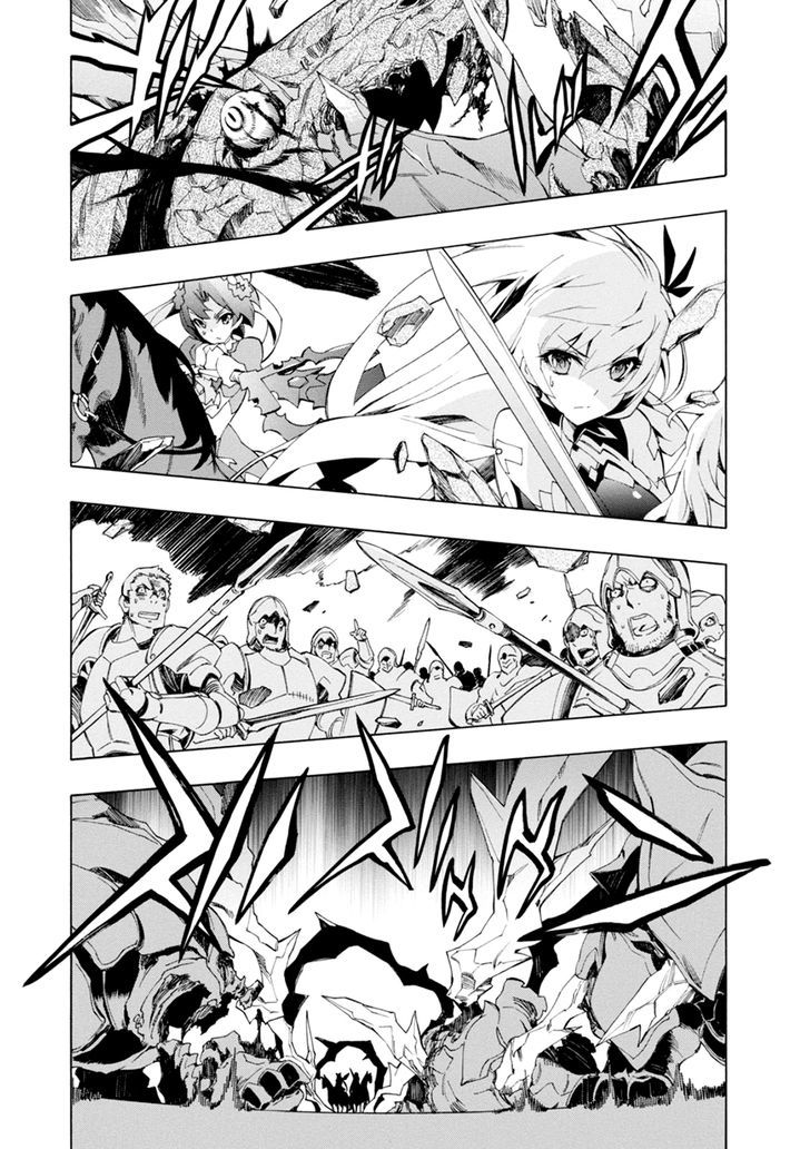 Madan no Ou to Vanadis Chapter 42 page 6 - Chapter 42 : Clash