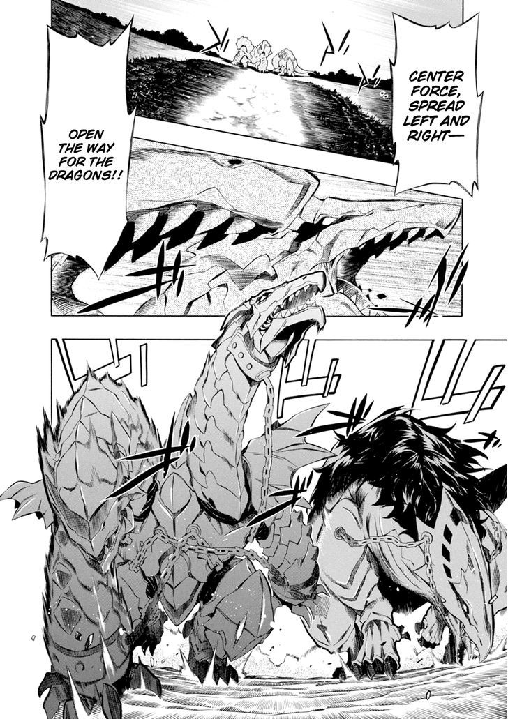 Madan no Ou to Vanadis Chapter 43 page 11 - Chapter 43 : Gara Dova
