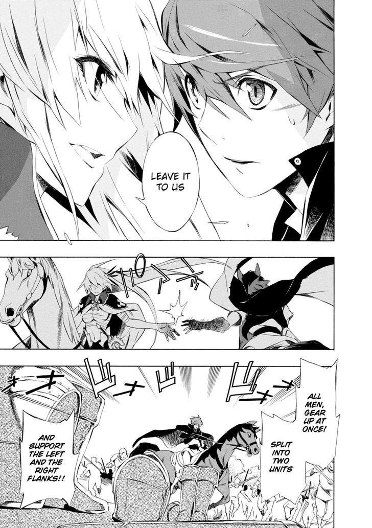 Madan no Ou to Vanadis Chapter 43 page 14 - Chapter 43 : Gara Dova