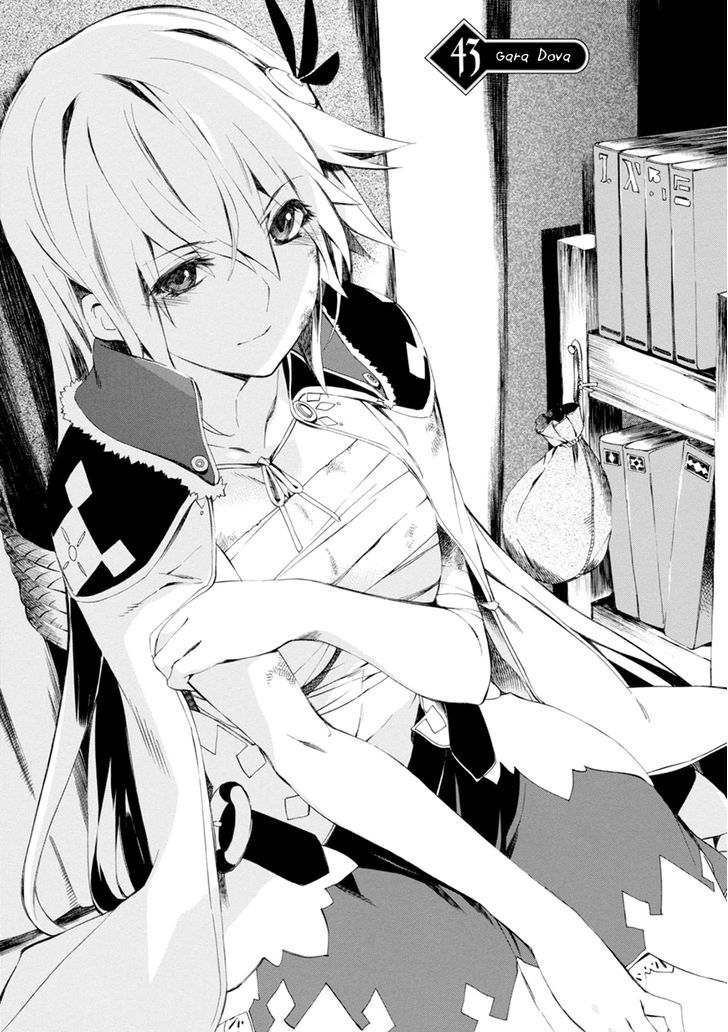 Madan no Ou to Vanadis Chapter 43 page 2 - Chapter 43 : Gara Dova