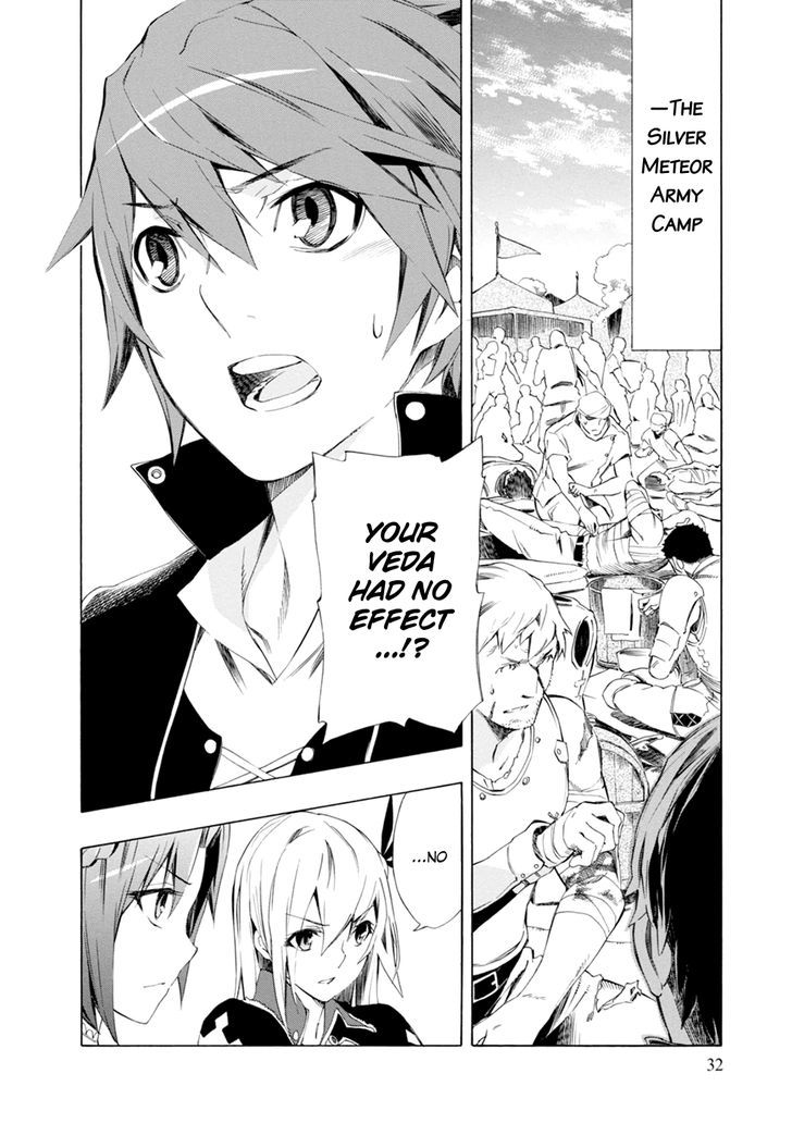 Madan no Ou to Vanadis Chapter 43 page 3 - Chapter 43 : Gara Dova