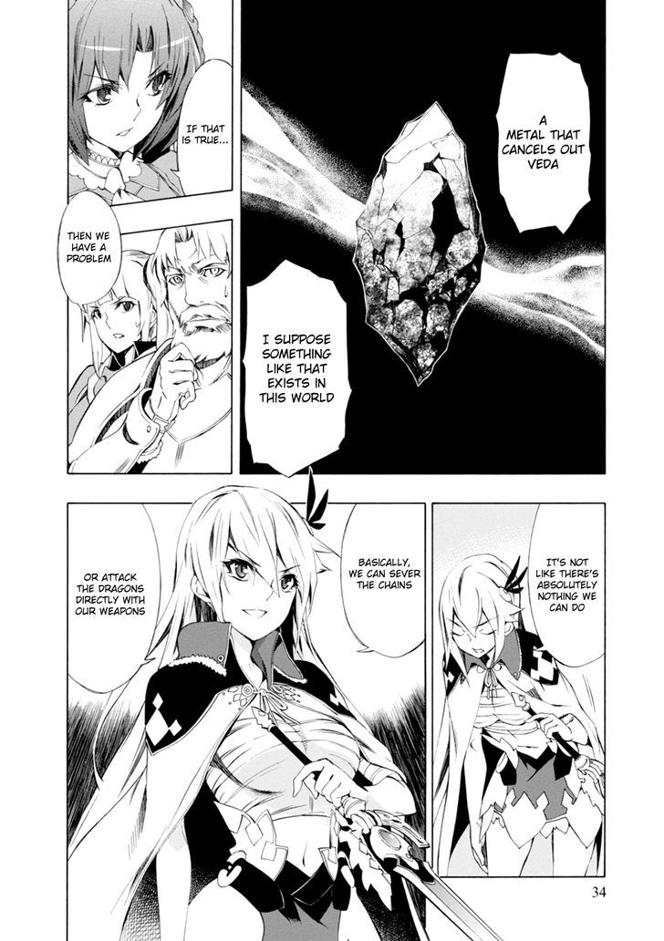Madan no Ou to Vanadis Chapter 43 page 5 - Chapter 43 : Gara Dova