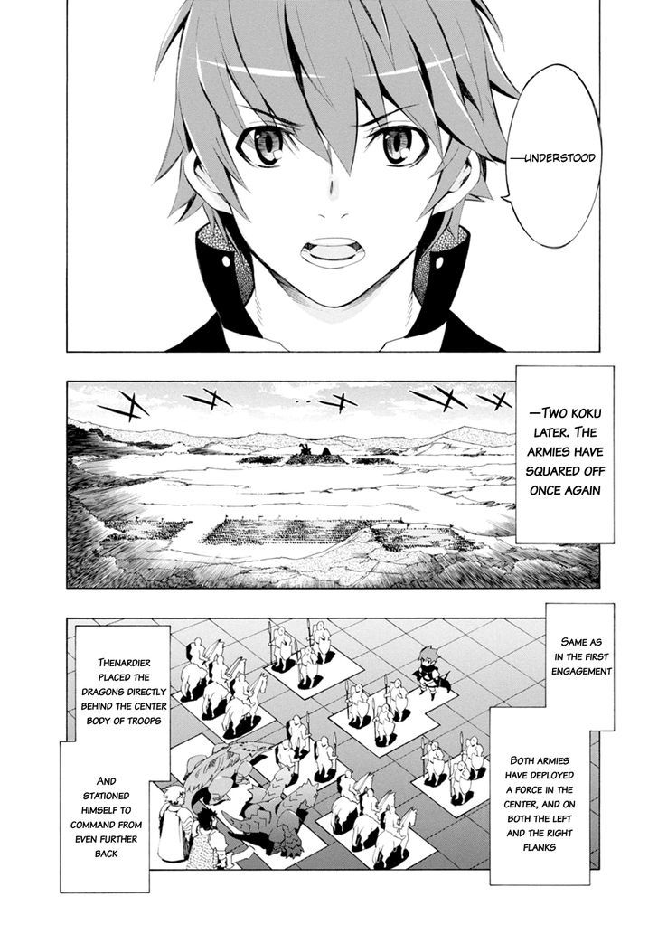 Madan no Ou to Vanadis Chapter 43 page 7 - Chapter 43 : Gara Dova