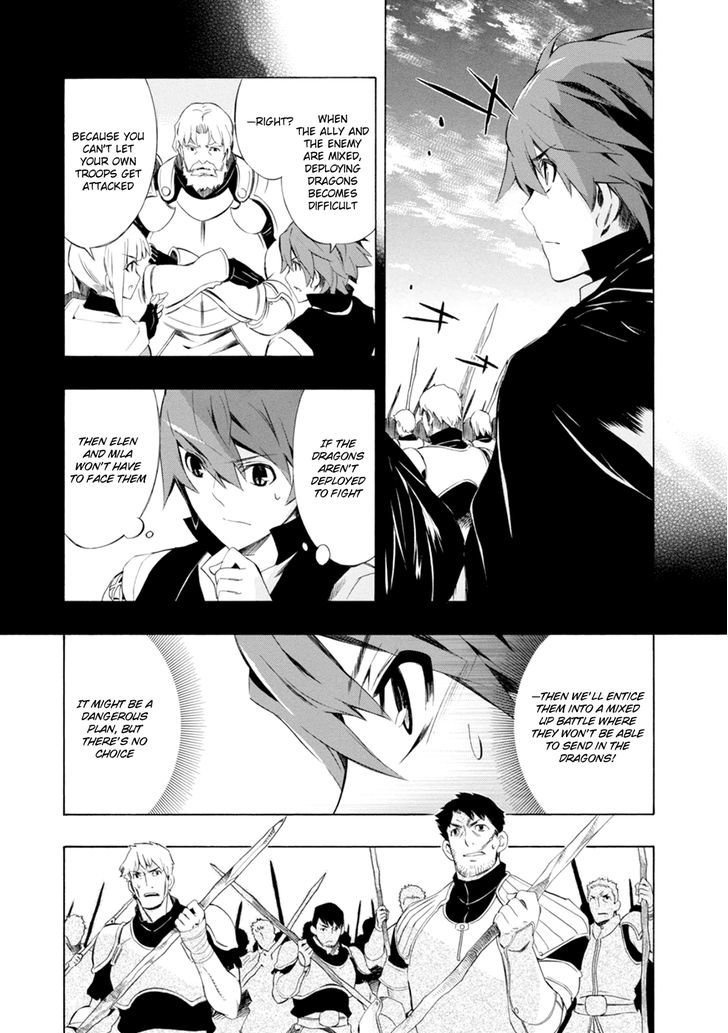 Madan no Ou to Vanadis Chapter 43 page 8 - Chapter 43 : Gara Dova
