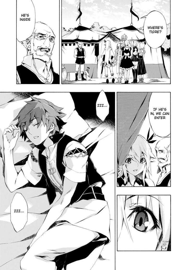 Madan no Ou to Vanadis Chapter 44 page 15 - Chapter 44 : Saint-Groel