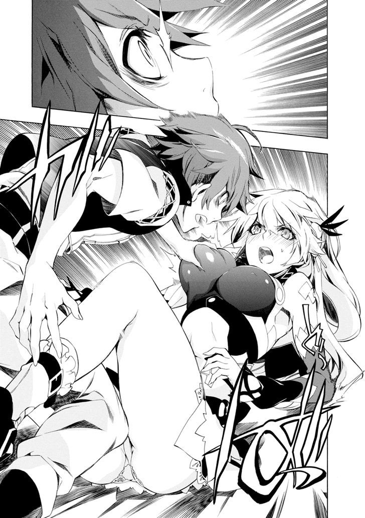 Madan no Ou to Vanadis Chapter 44 page 19 - Chapter 44 : Saint-Groel