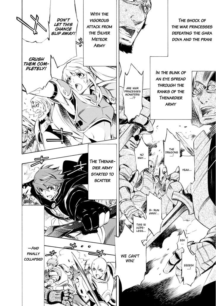 Madan no Ou to Vanadis Chapter 44 page 7 - Chapter 44 : Saint-Groel