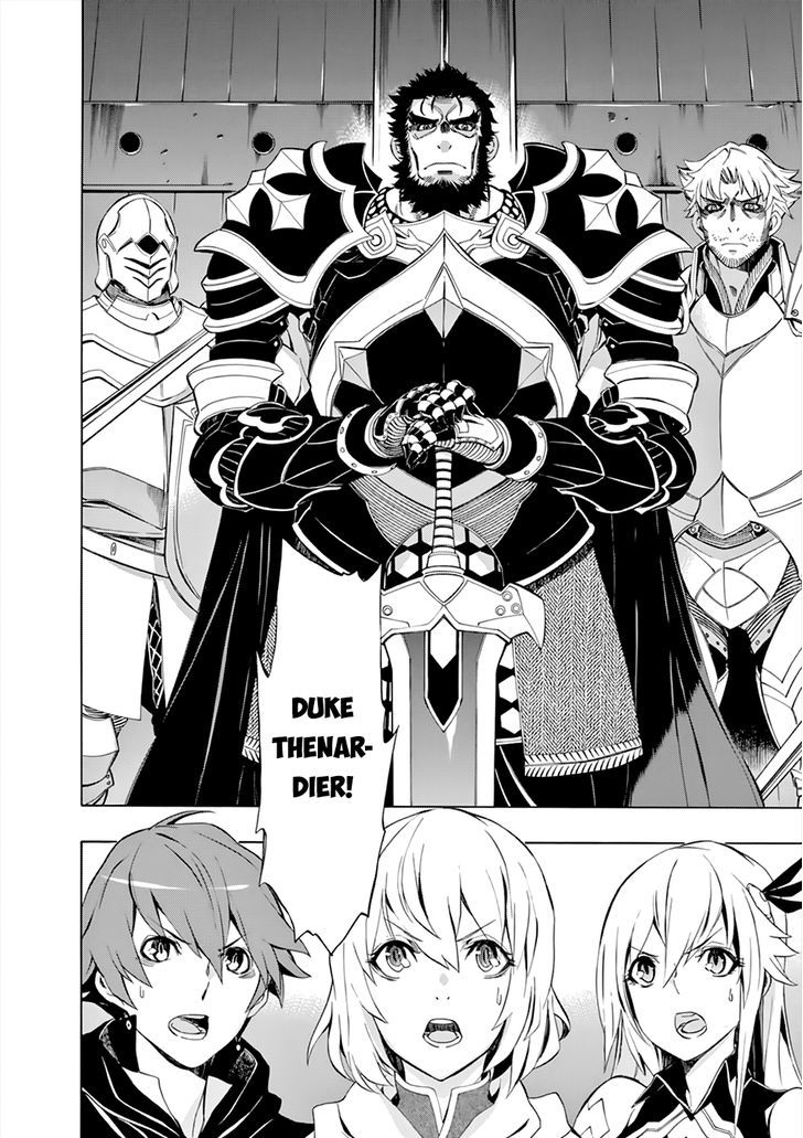 Madan no Ou to Vanadis Chapter 45 page 17 - Chapter 45 : Chaotic Battle
