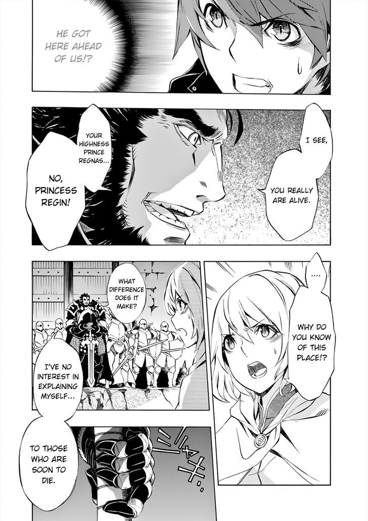 Madan no Ou to Vanadis Chapter 45 page 18 - Chapter 45 : Chaotic Battle