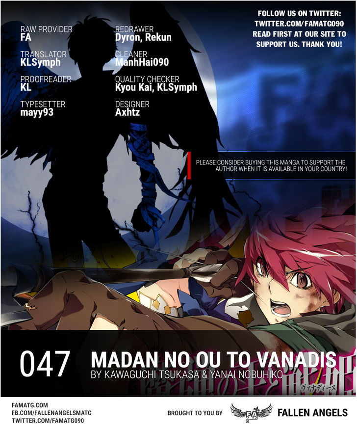 Madan no Ou to Vanadis Chapter 47 page 1 - Chapter 47 : A Knight's Pride