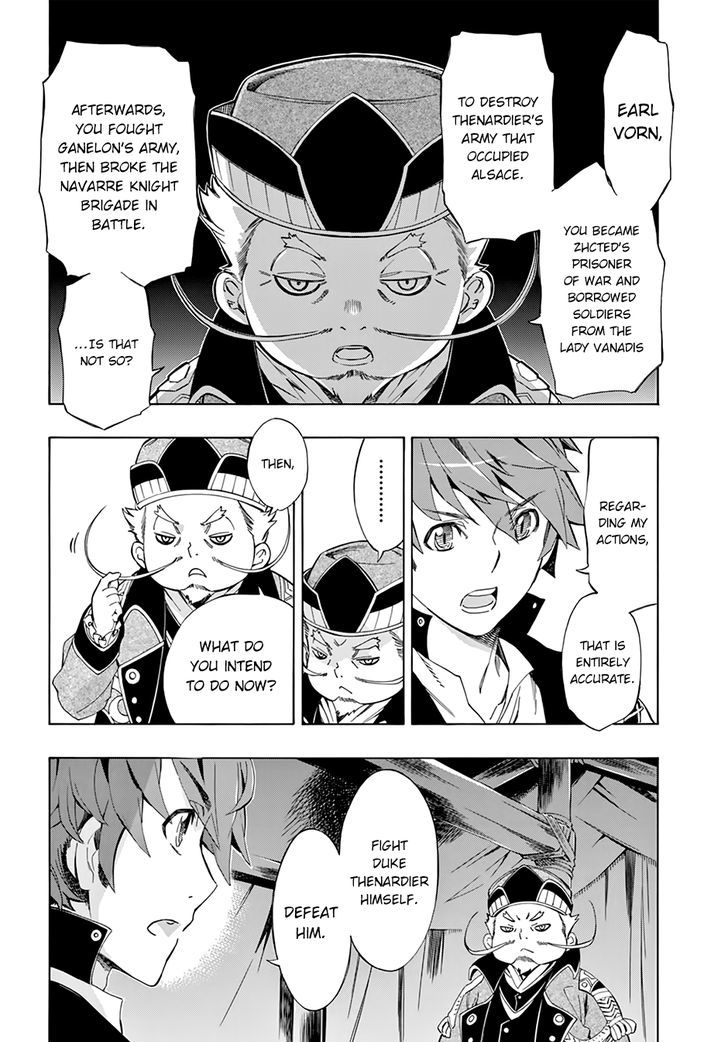 Madan no Ou to Vanadis Chapter 48 page 12 - Chapter 48 : True Motive