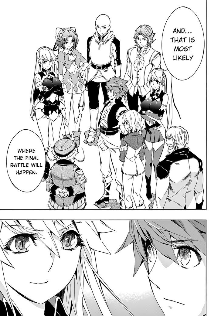 Madan no Ou to Vanadis Chapter 48 page 17 - Chapter 48 : True Motive