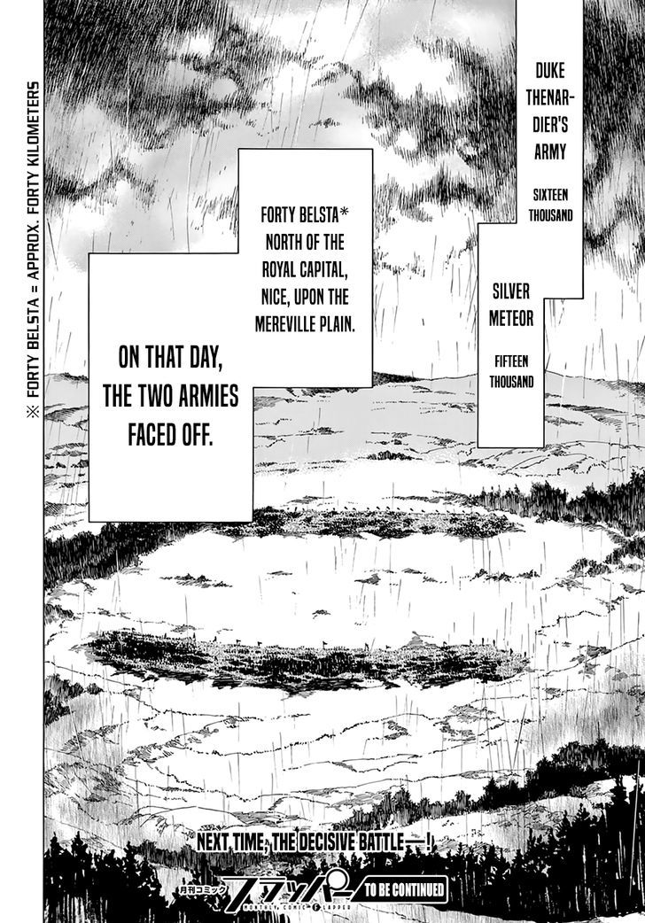 Madan no Ou to Vanadis Chapter 48 page 26 - Chapter 48 : True Motive