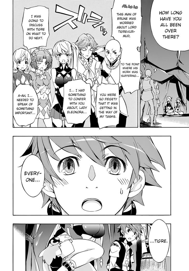 Madan no Ou to Vanadis Chapter 48 page 4 - Chapter 48 : True Motive