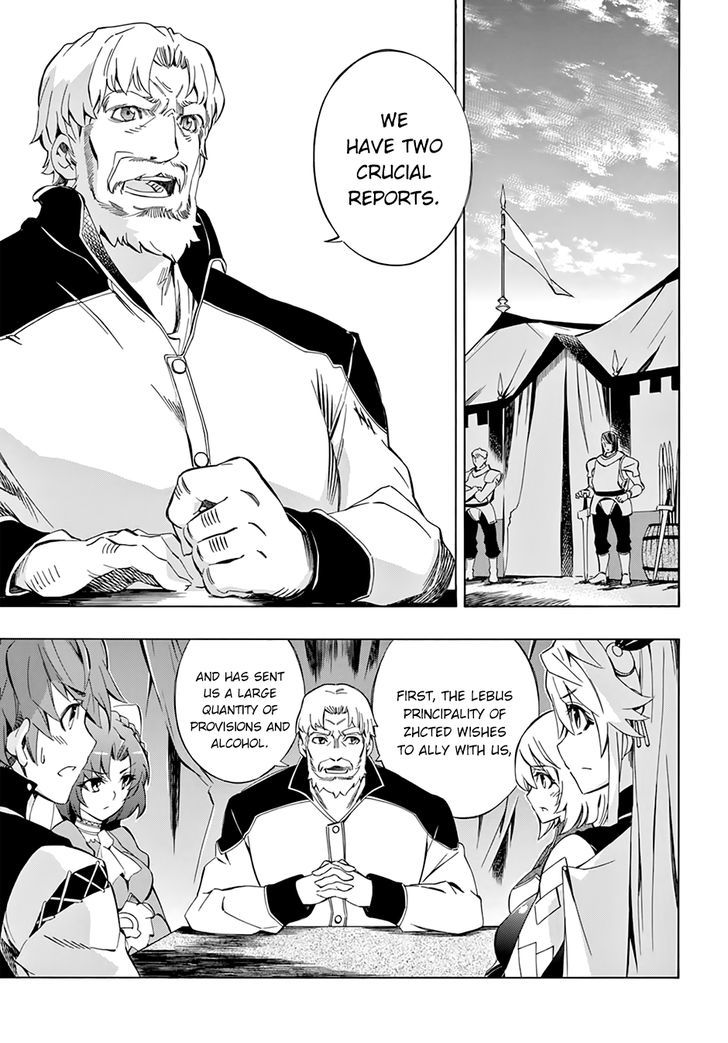 Madan no Ou to Vanadis Chapter 48 page 7 - Chapter 48 : True Motive
