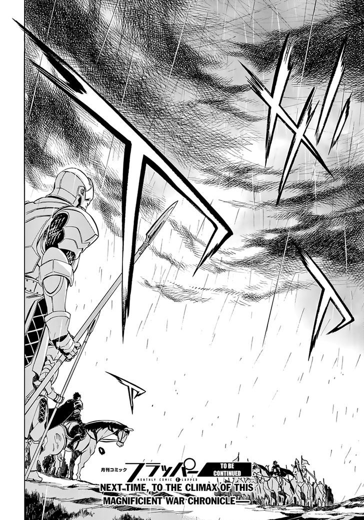 Madan no Ou to Vanadis Chapter 49 page 29 - Chapter 49 : Four Spears Formation