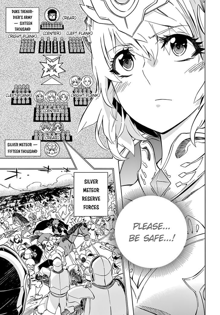 Madan no Ou to Vanadis Chapter 49 page 6 - Chapter 49 : Four Spears Formation