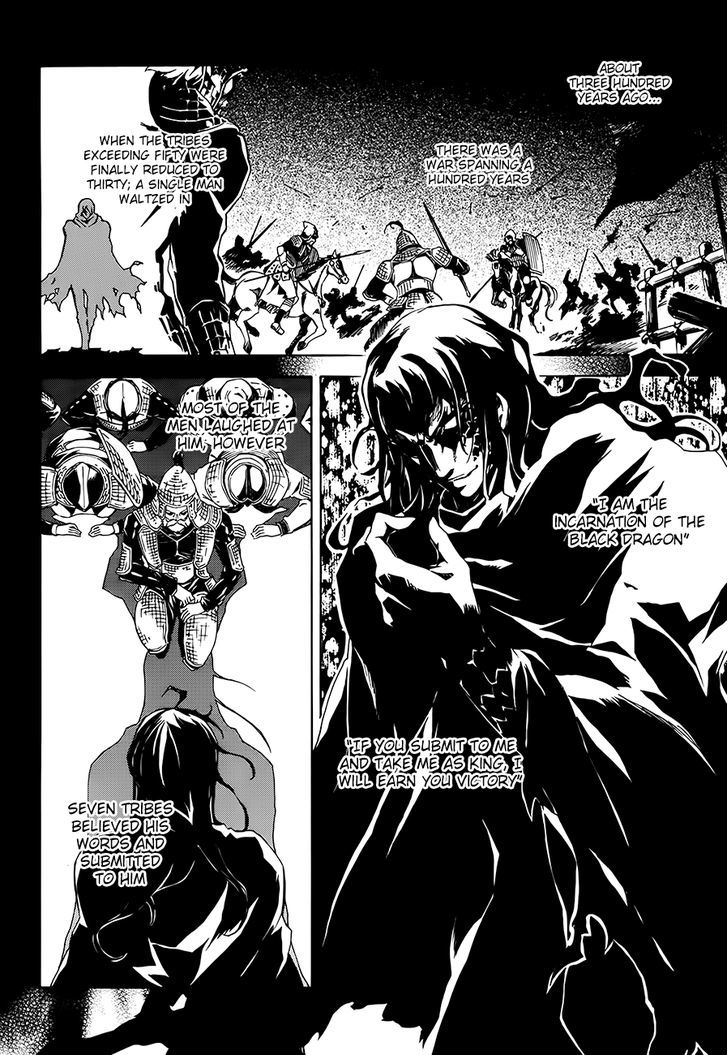 Madan no Ou to Vanadis Chapter 5 page 6 - Chapter 5