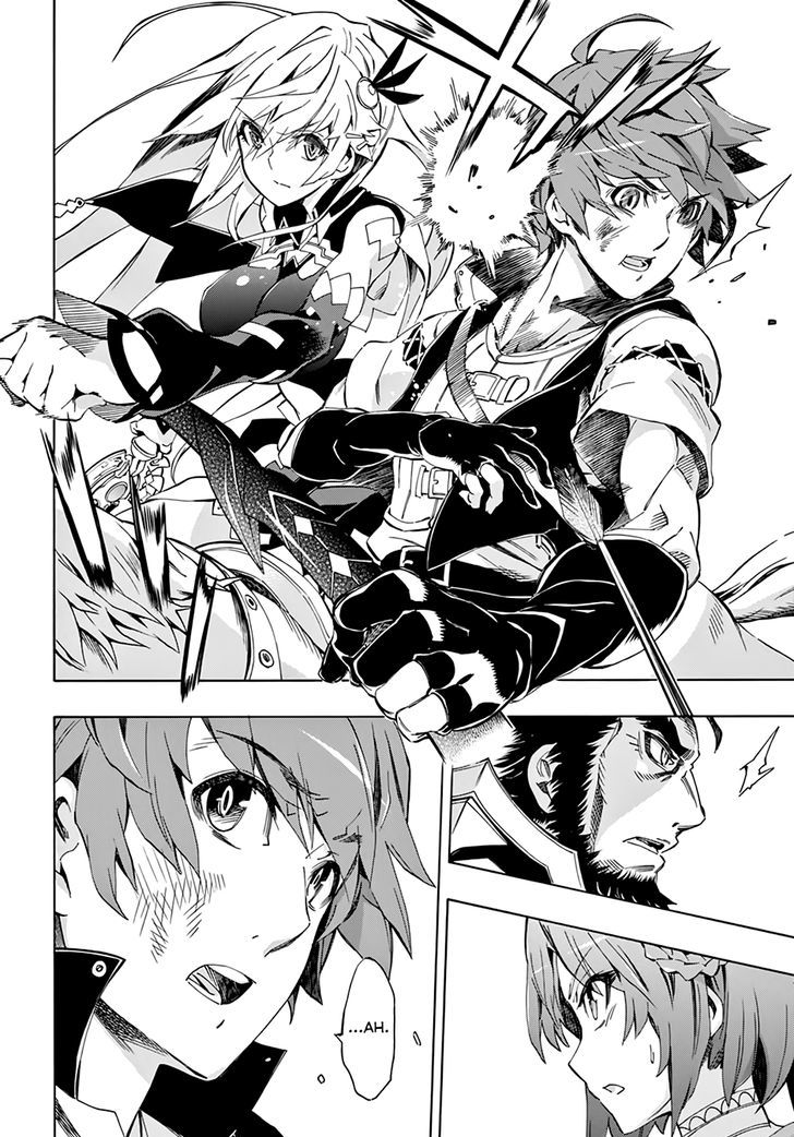 Madan no Ou to Vanadis Chapter 50 page 13 - Chapter 50 : War's End