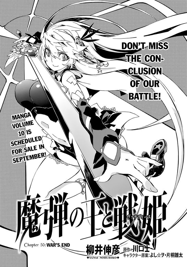 Madan no Ou to Vanadis Chapter 50 page 2 - Chapter 50 : War's End