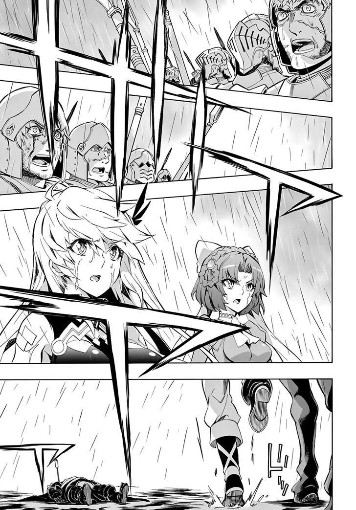 Madan no Ou to Vanadis Chapter 50 page 25 - Chapter 50 : War's End