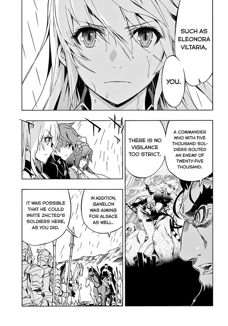Madan no Ou to Vanadis Chapter 50 page 6 - Chapter 50 : War's End
