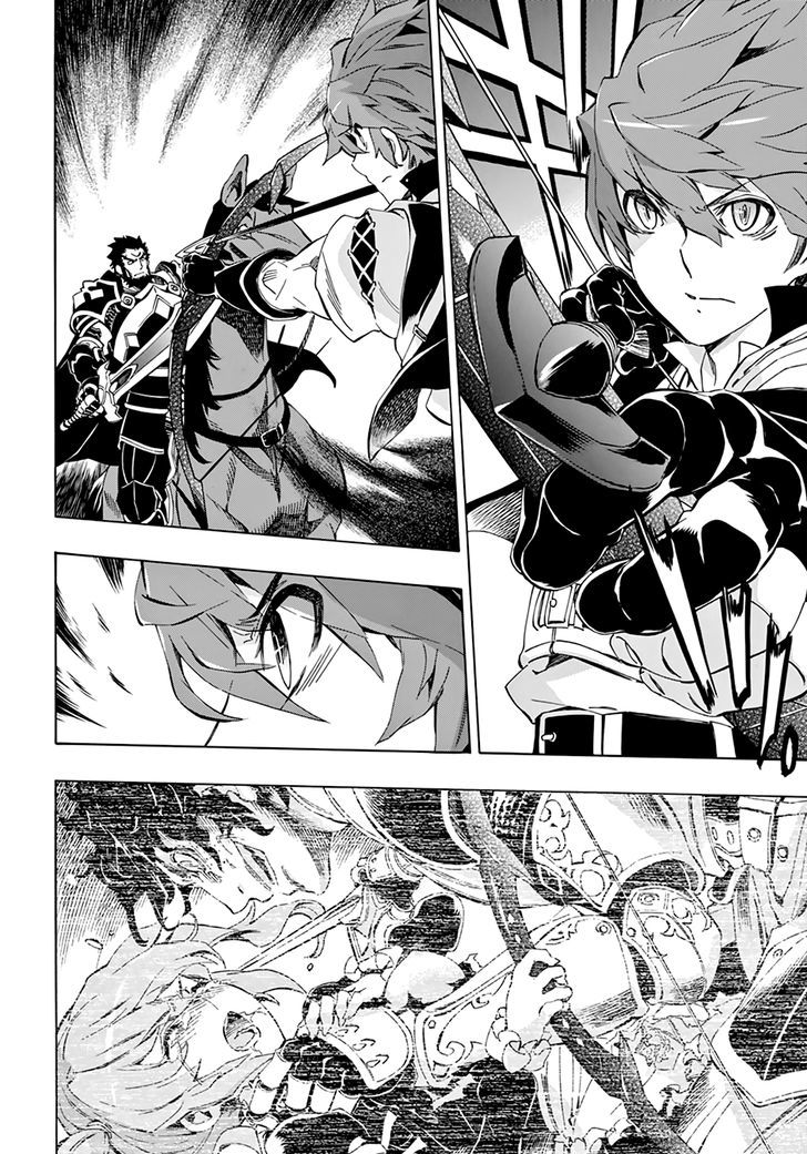 Madan no Ou to Vanadis Chapter 50 page 9 - Chapter 50 : War's End