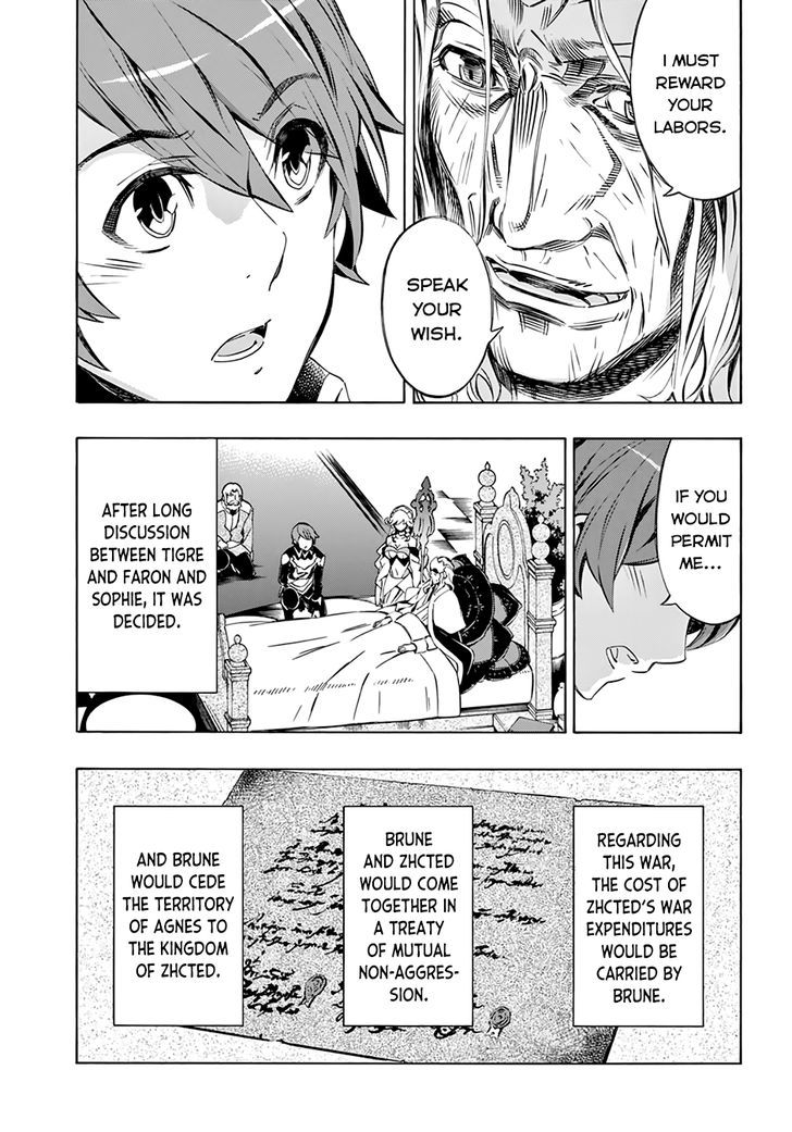 Madan no Ou to Vanadis Chapter 51 page 12 - Chapter 51 : The END