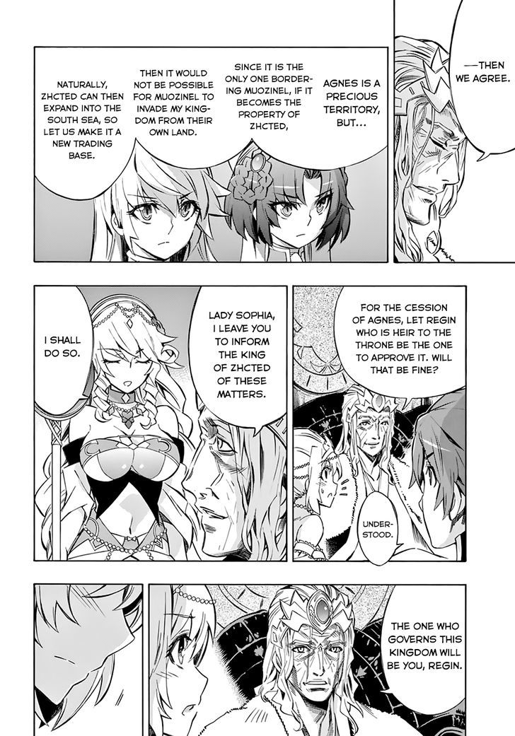 Madan no Ou to Vanadis Chapter 51 page 13 - Chapter 51 : The END