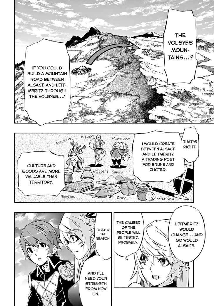 Madan no Ou to Vanadis Chapter 51 page 19 - Chapter 51 : The END