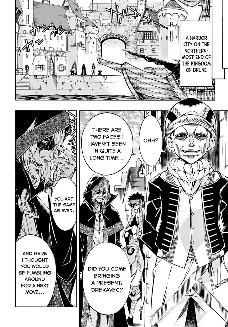 Madan no Ou to Vanadis Chapter 51 page 25 - Chapter 51 : The END