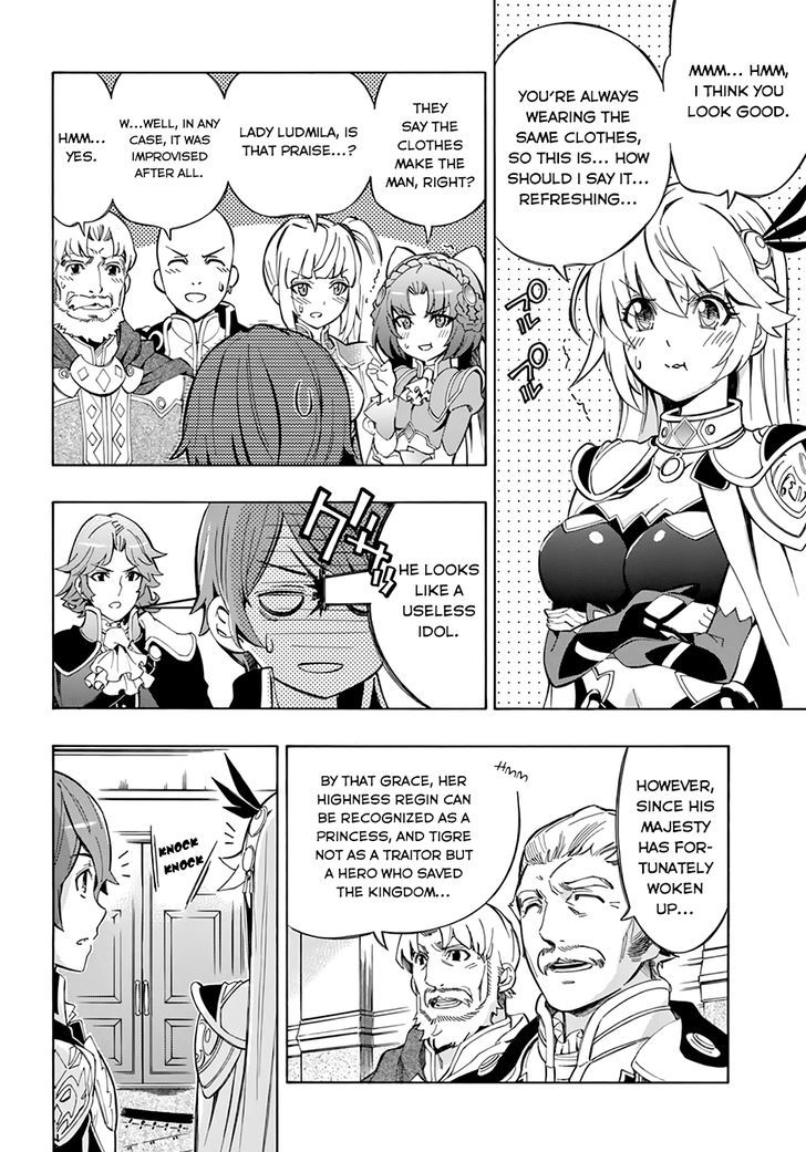 Madan no Ou to Vanadis Chapter 51 page 4 - Chapter 51 : The END