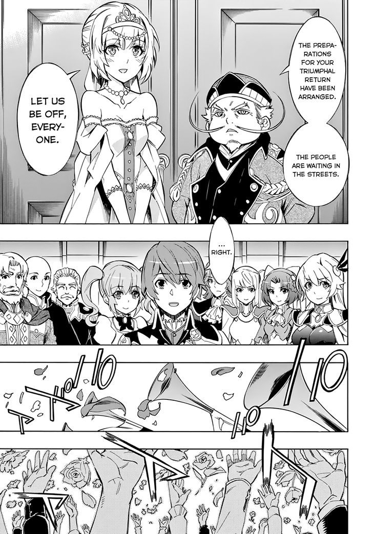 Madan no Ou to Vanadis Chapter 51 page 5 - Chapter 51 : The END