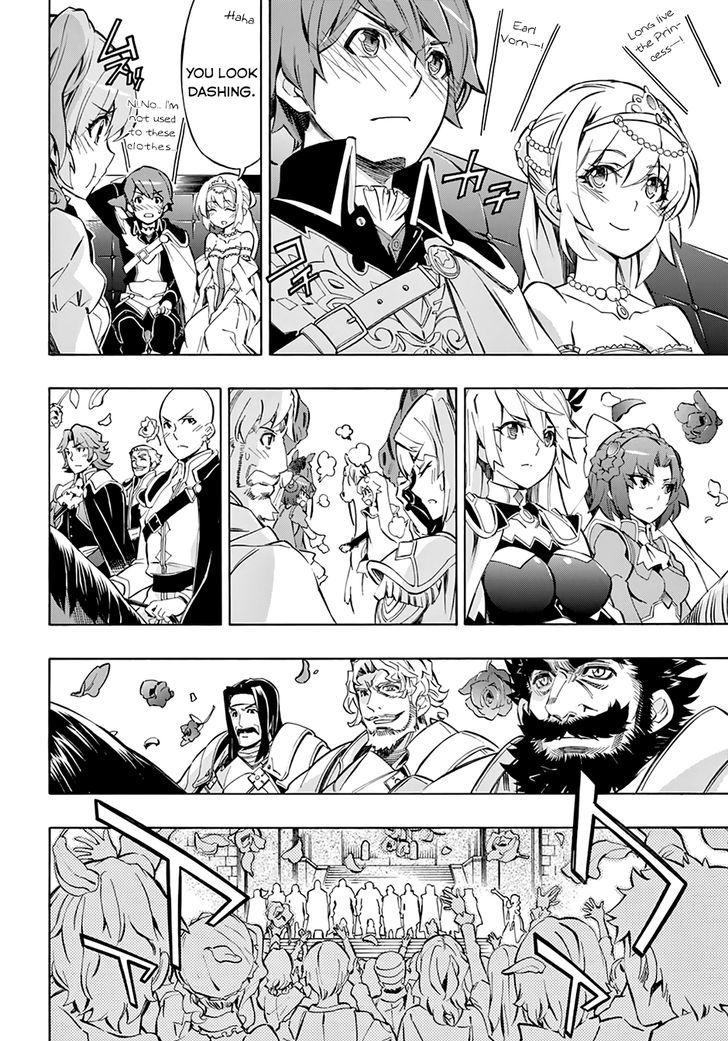 Madan no Ou to Vanadis Chapter 51 page 7 - Chapter 51 : The END